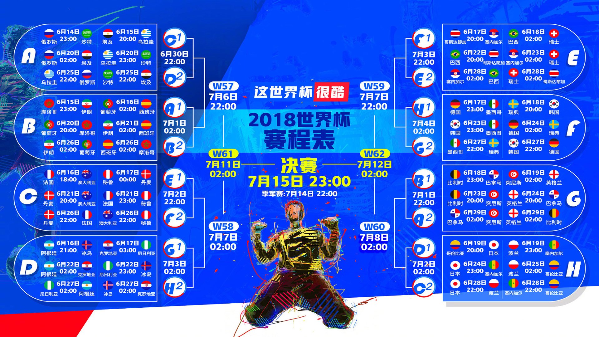 闪电两击！格列兹曼5分钟连入两球击溃巴黎，姆巴佩防线成笑柄，闪电两击！格列兹曼5分钟连入两球击溃巴黎，姆巴佩防线成笑柄